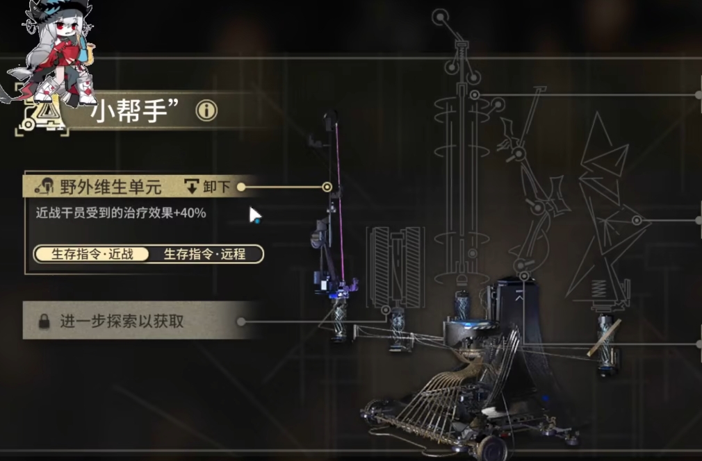 《嫡方舟》SN-3挂机攻略