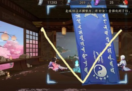 《阴阳师》2022年5月神秘图案画法攻略