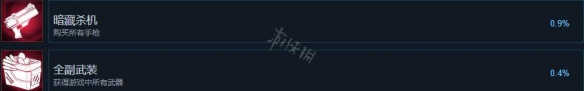 游侠网4