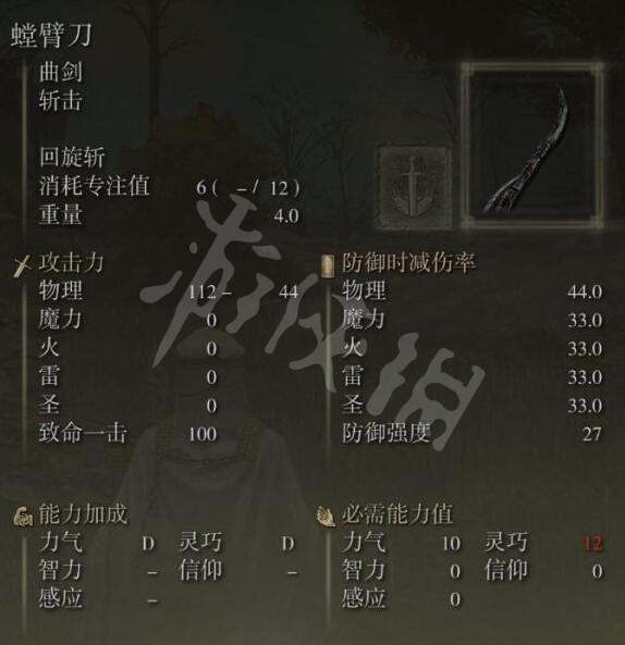 游侠网9
