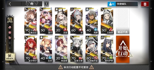 《嫡方舟》愚人号sn10打法攻略
