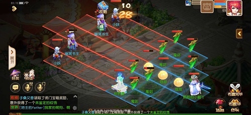 《梦幻西游手游》沐日守卫战魔将管辖通关攻略