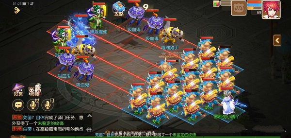 《梦幻西游手游》沐日守卫战第十关通关攻略