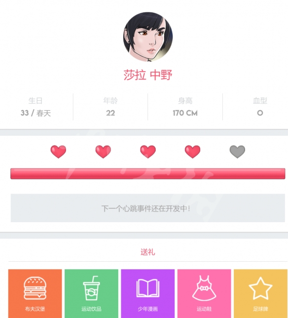 游侠网3
