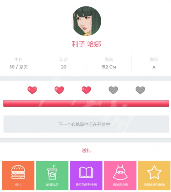 游侠网4