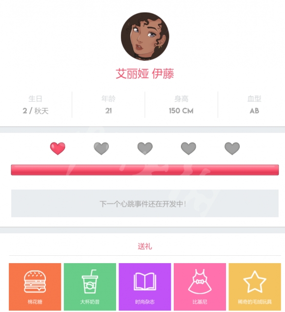 游侠网5