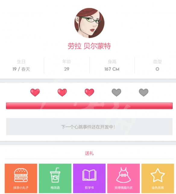 游侠网6