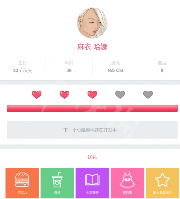 游侠网7