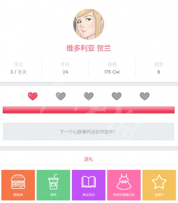 游侠网9