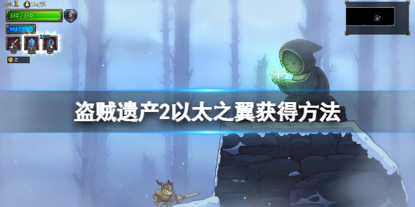 游侠网1