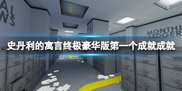 游侠网1