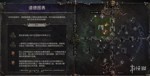 游侠网2
