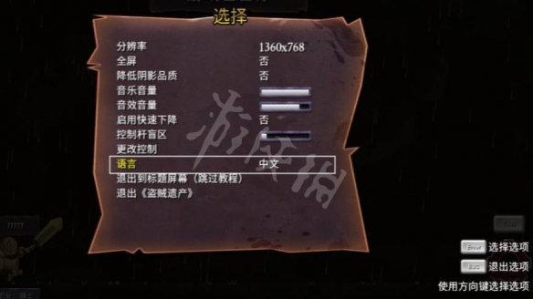 游侠网3