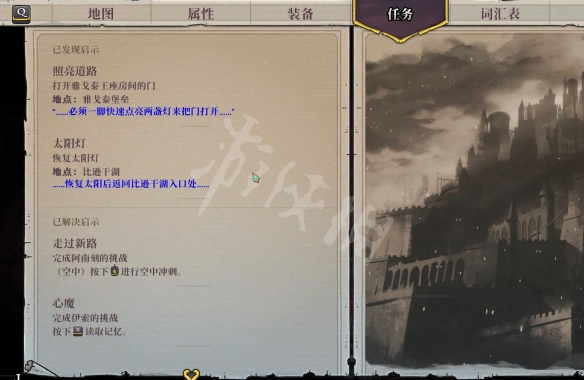 游侠网2