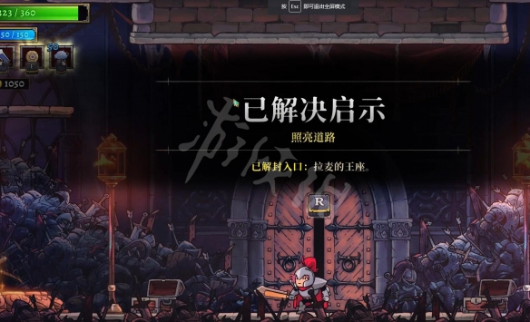 游侠网4