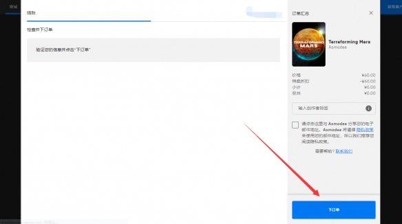 游侠网3