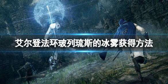 游侠网1
