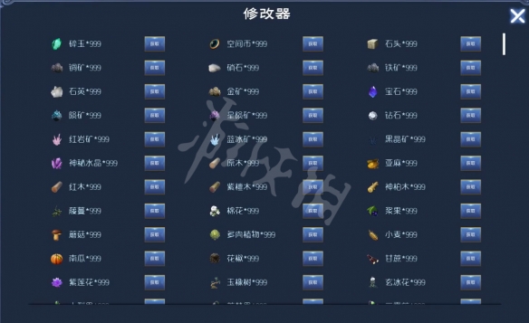 游侠网2