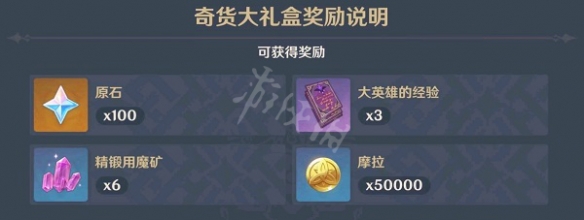 游侠网3