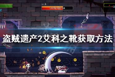 这意味着本作具备Rogue类游戏的一切标志性体验(随机流程