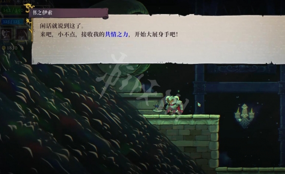游侠网10
