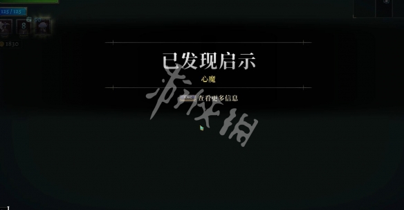 游侠网4