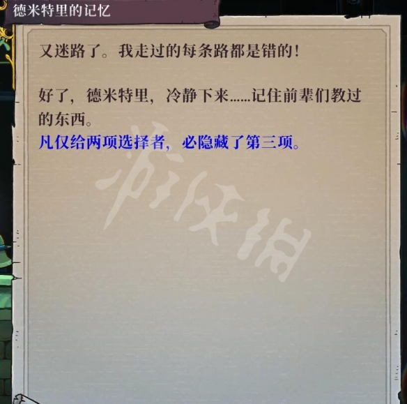 游侠网6