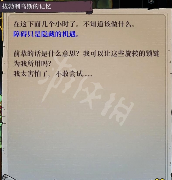 游侠网7