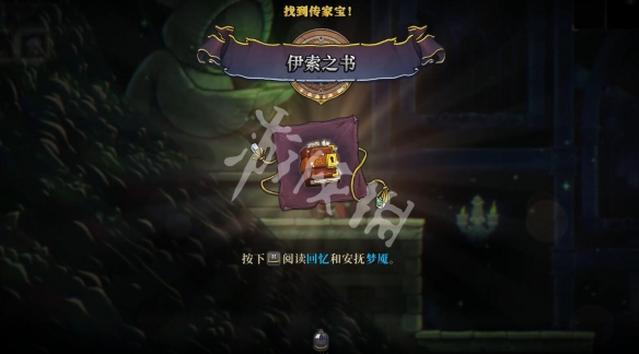 游侠网11