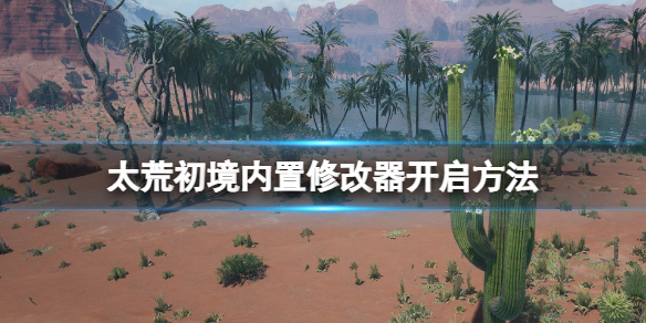 游侠网1
