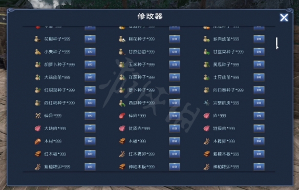 游侠网2
