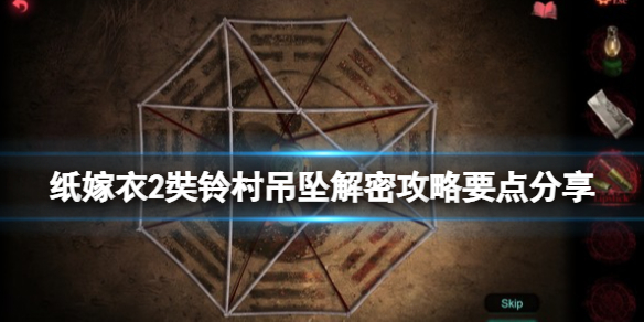 游侠网1