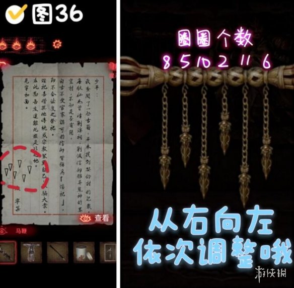 游侠网2