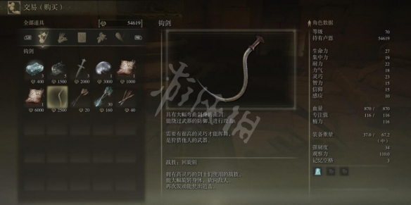 游侠网6