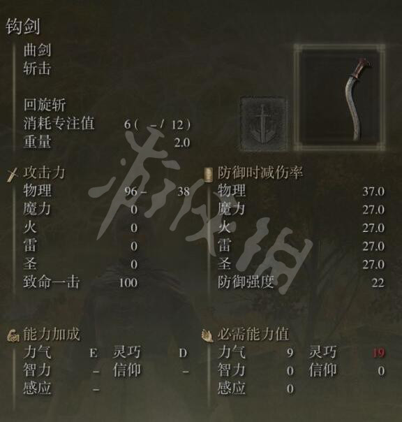 游侠网7