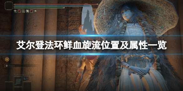 游侠网1