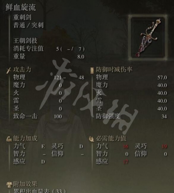 游侠网7
