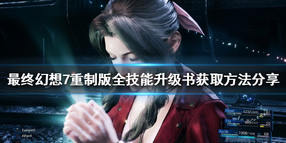 游侠网1