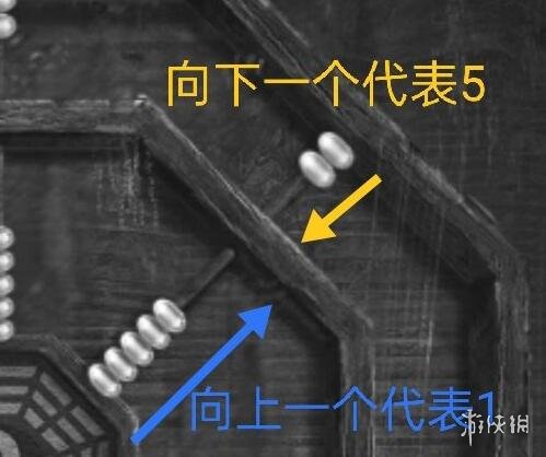 游侠网4