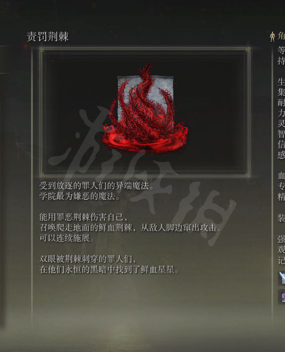游侠网4