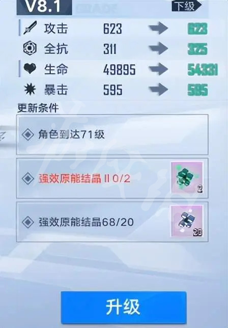 游侠网3