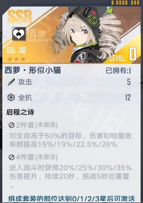 游侠网4