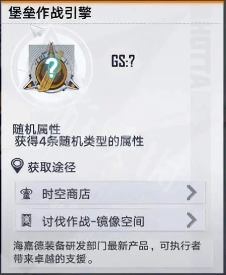 游侠网6