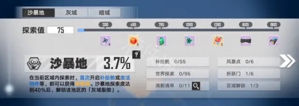 游侠网9