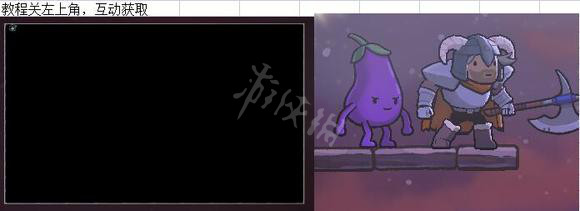 游侠网4