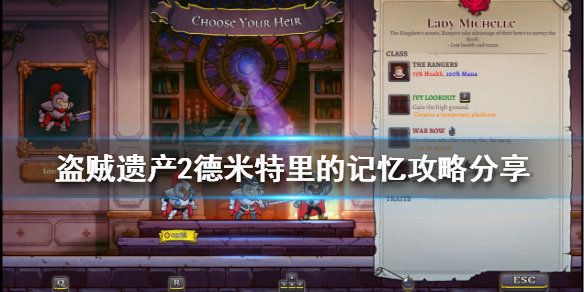 游侠网1