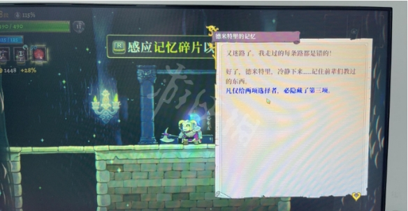 游侠网2