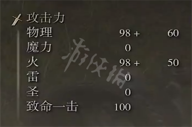游侠网4