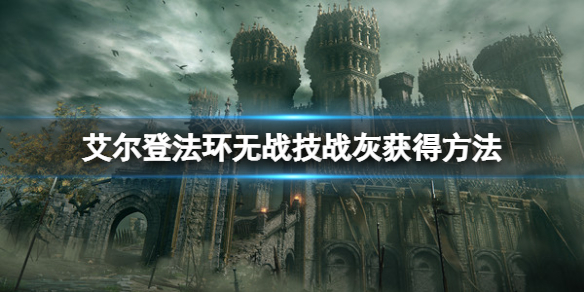 游侠网1