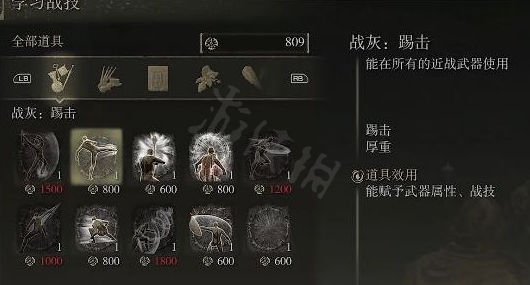 游侠网4